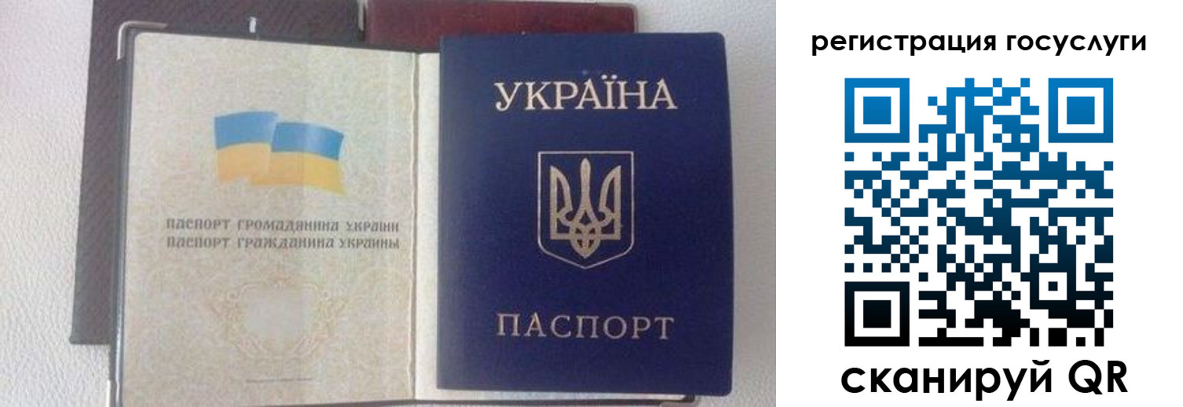 прописка для работы в Курганинске